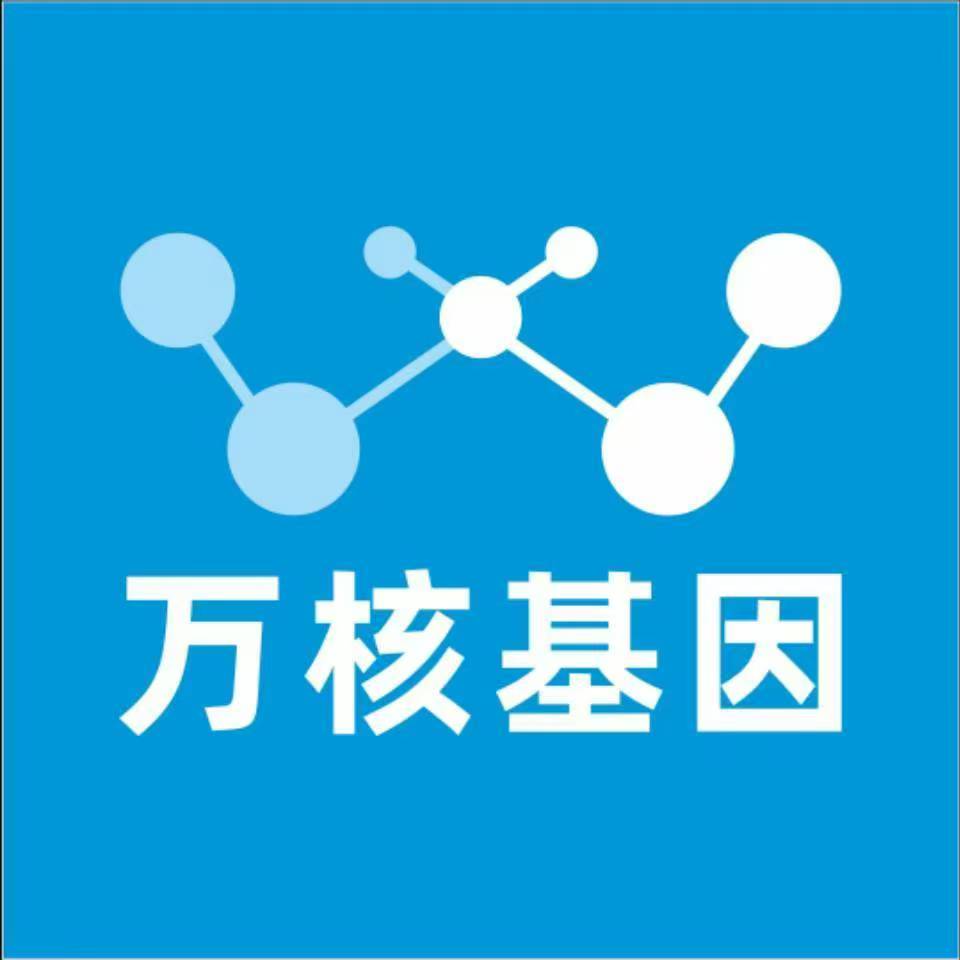 武汉黄陂区万核亲子鉴定咨询处